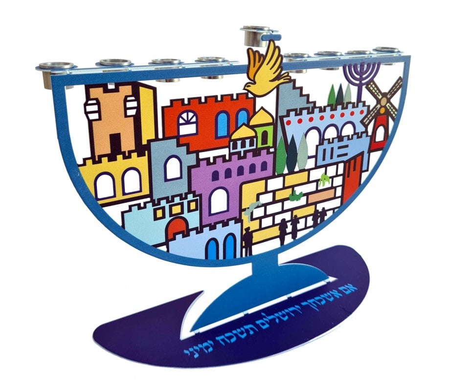 Dorit Judaica Laser Cut Chanukah Menorah - Jerusalem Images, Dove and Psalm Words