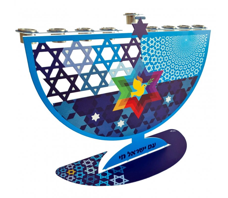Dorit Judaica Laser Cut Chanukah Menorah, Stars of David and Am Yisrael Chai