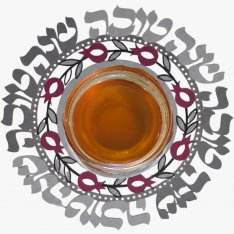 Dorit Judaica Laser Cut Pomegranates Metal Honey Dish, Glass Bowl