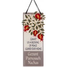 Dorit Judaica Lucite Wall Hanging, Colorful Pomegranates with English Home Blessing