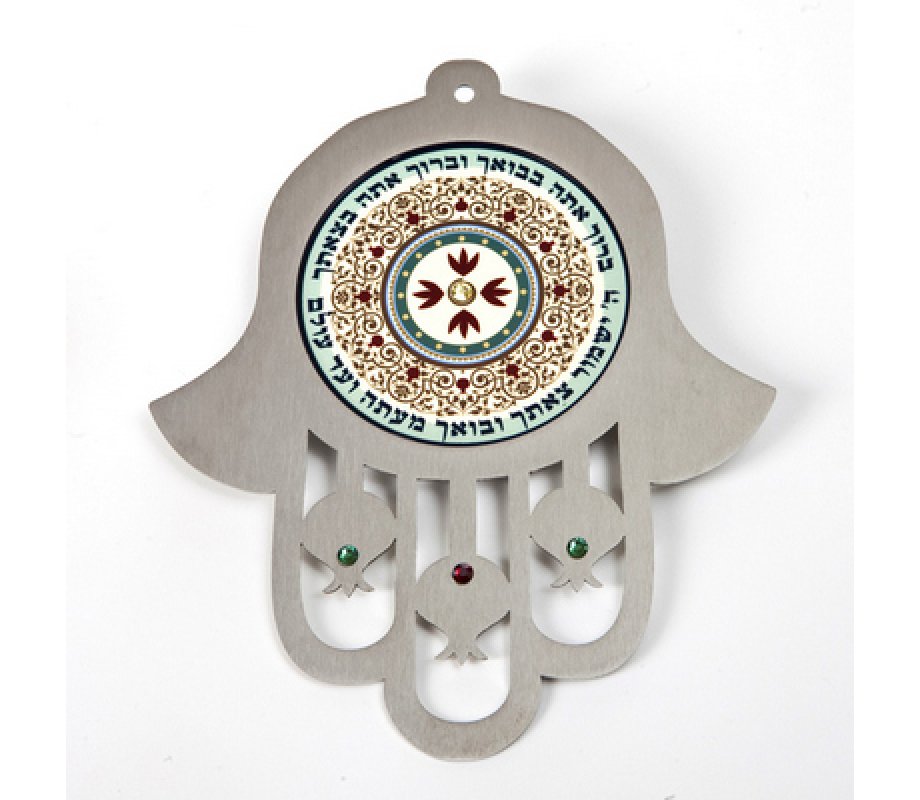 Dorit Judaica Maroon Wall Hamsa Arrival and Departure Blessing - Hebrew