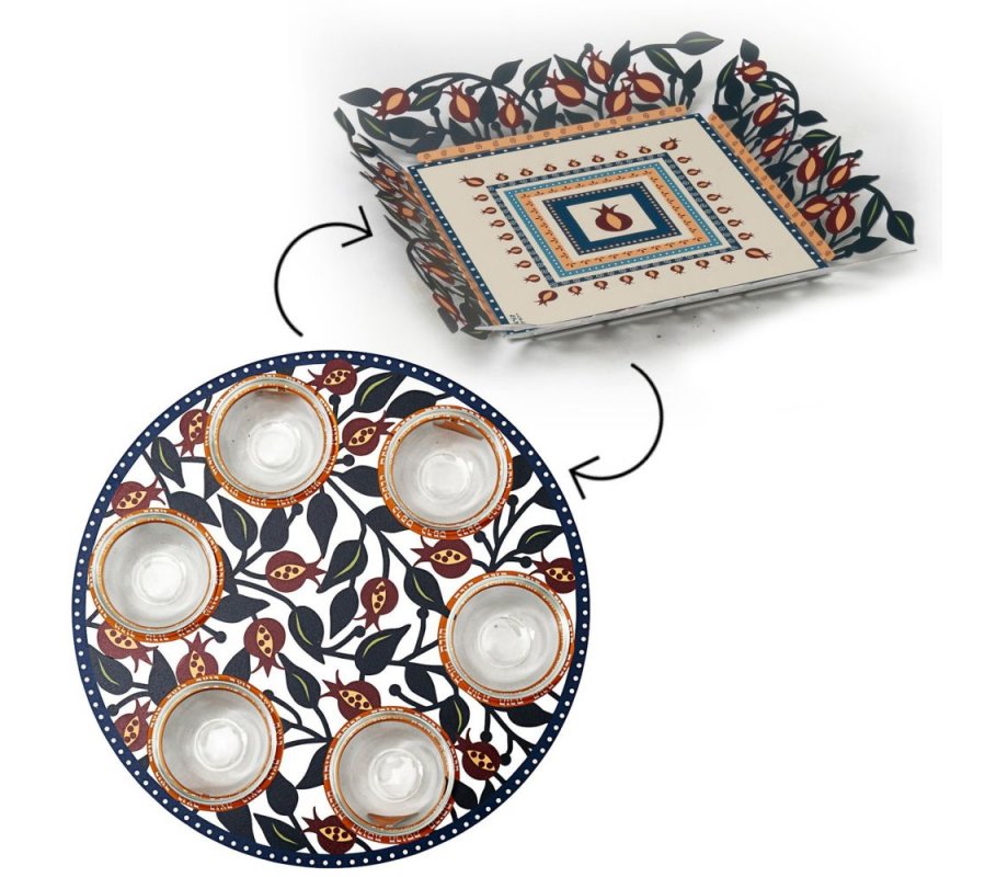 Dorit Judaica Matching Seder Plate and Matzah Tray, Colorful Pomegranates