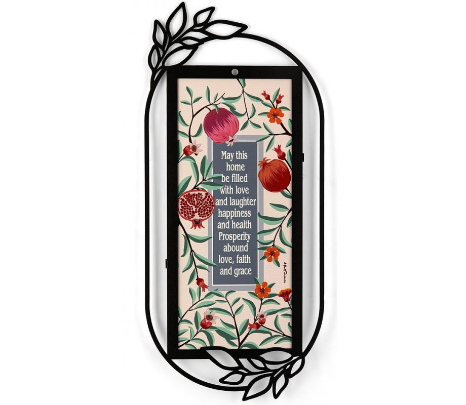 Dorit Judaica Metal Wall Plaque - Pomegranate Design English Home Blessing