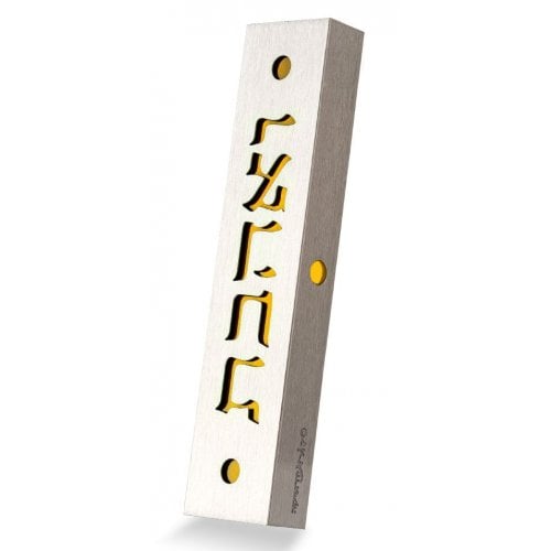 Dorit Judaica Mezuzah Case Stainless Steel, Cutout Hebrew Ve'ahavta - Mustard