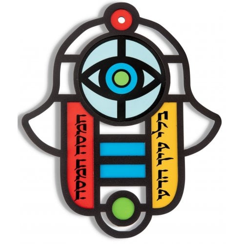 Dorit Judaica Modern Wall Hamsa in Stained Glass Art, Protective Eye - Hebrew