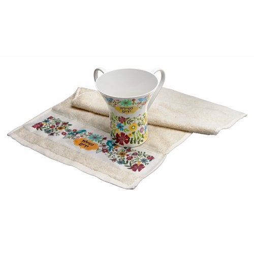 Dorit Judaica Natla Wash Cup and Hand Towel Gift Set - Flowers and Birds