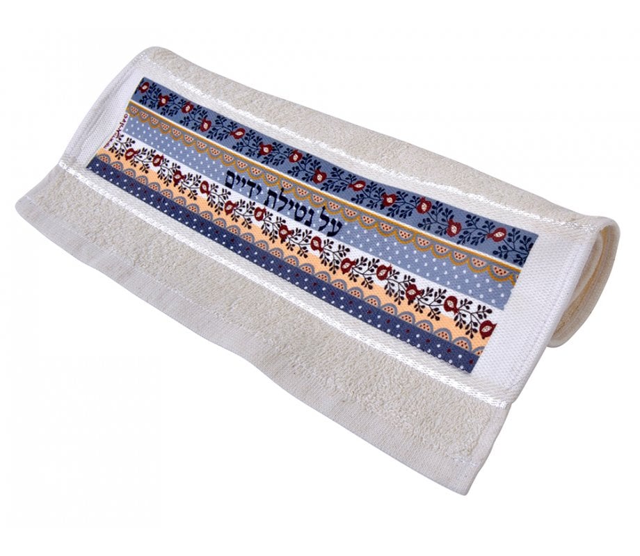 Dorit Judaica Netilat Yadayim Hand Towel - Blue Pomegranate Design