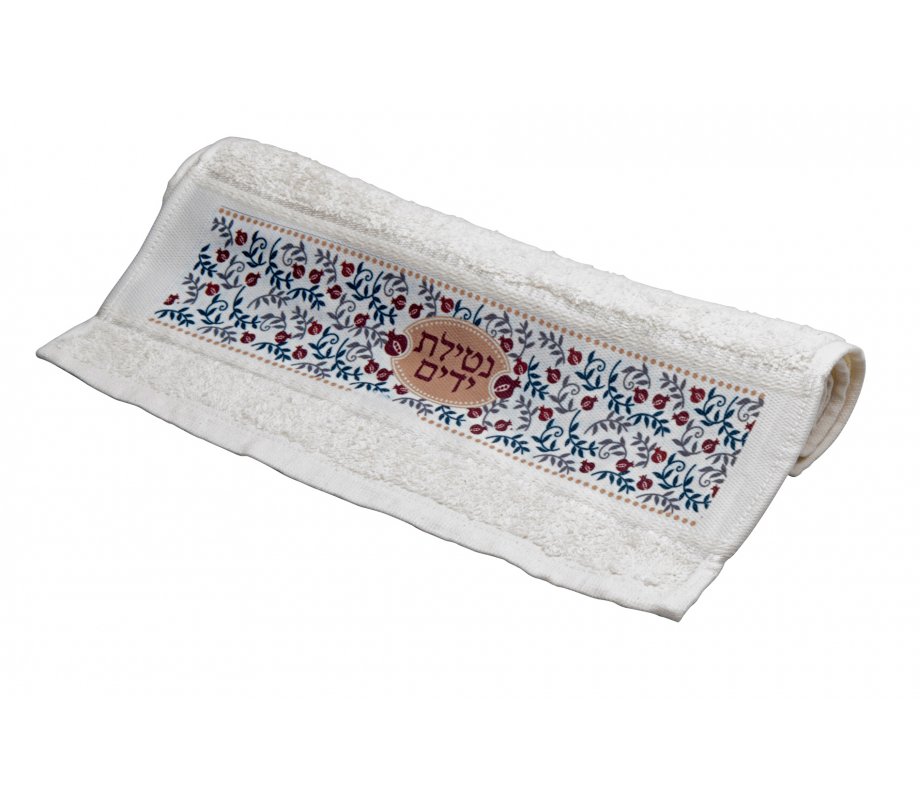 Dorit Judaica Netilat Yadayim Hand Towel - Dainty Pomegranates with Hebrew Words