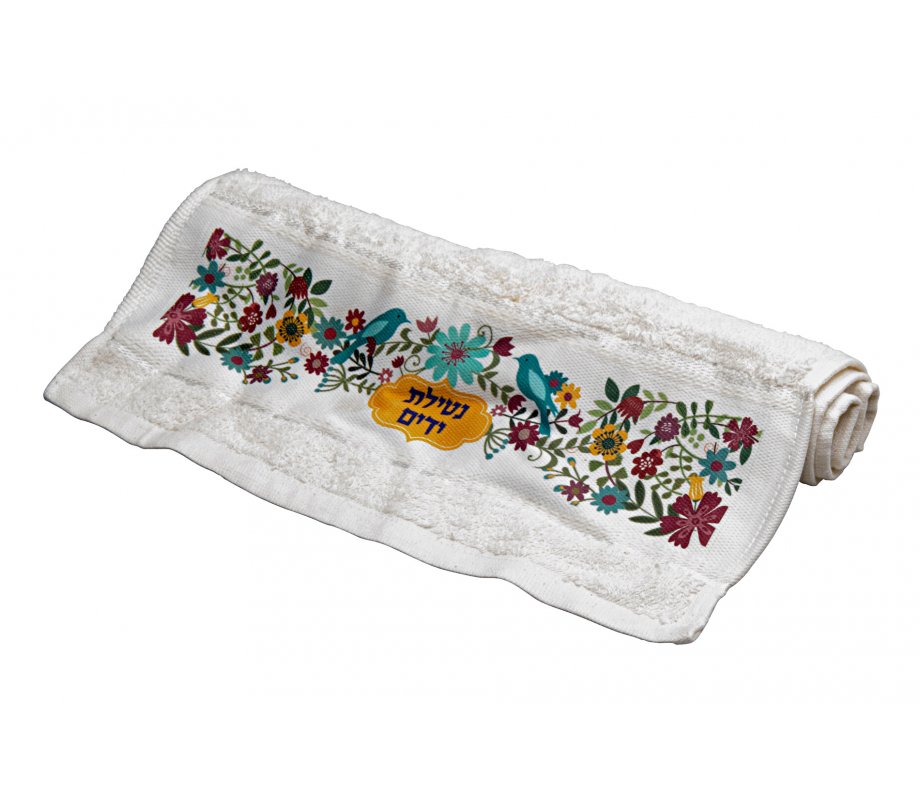 Dorit Judaica Netilat Yadayim Hand Towel - Flowers, Birds and Hebrew Words