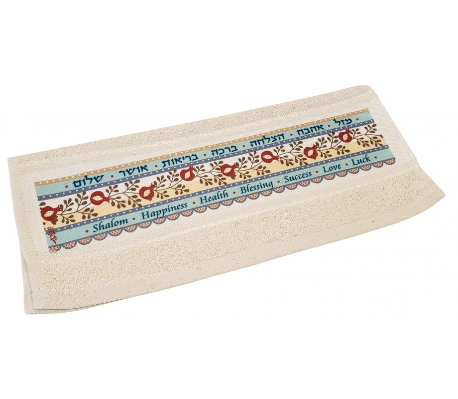 Dorit Judaica, Netilat Yadayim Hand Towel - Hebrew and English Blessings
