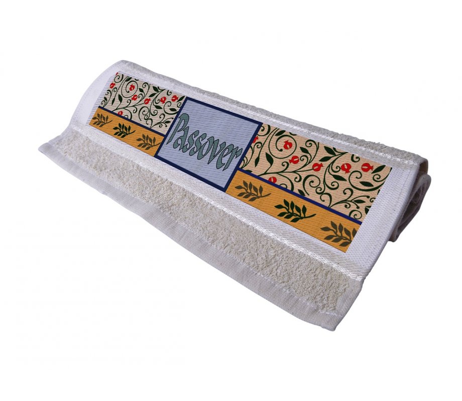 Dorit Judaica, Netilat Yadayim Hand Towel - Passover Pomegranate Design