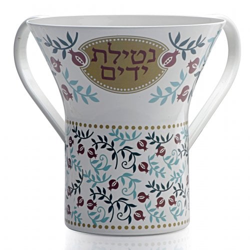 Dorit Judaica Netilat Yadayim Wash Cup – Colorful Leafy Pomegranates