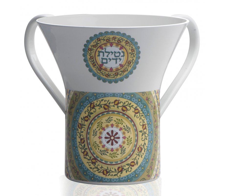 Dorit Judaica Netilat Yadayim Wash Cup - Colorful Mandalas and Pomegranates