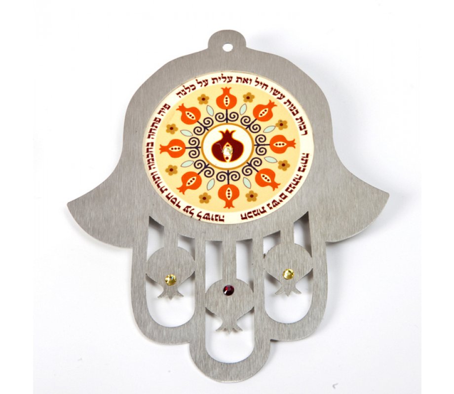 Dorit Judaica Orange Shades Wall Hamsa Eishet Chayil Tribute - Hebrew