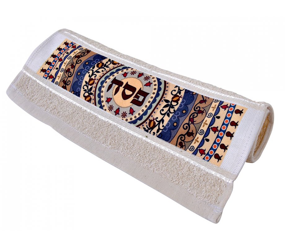 Dorit Judaica Pesach Seder Hand Towel - Colorful Pomegranate Design