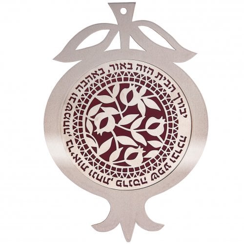 Dorit Judaica, Plaque with Cutout Pomegranates & Hebrew Home Blessing - Bordeaux