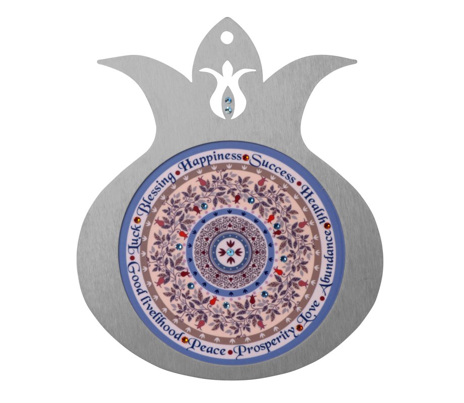 Dorit Judaica Pomegranate Decorative Wall Plaque with Blessings - English