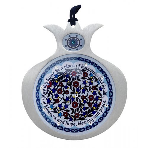 Dorit Judaica Pomegranate English Floral Wall Home Blessing - Blue