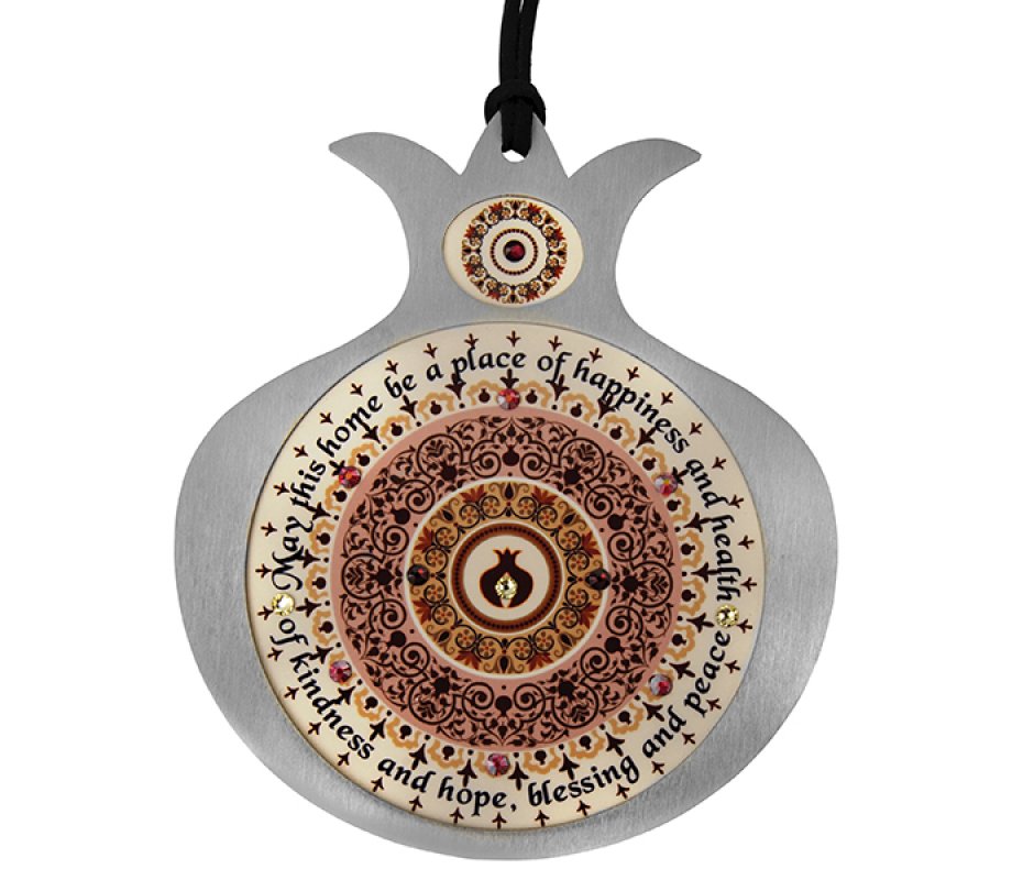 Dorit Judaica Pomegranate English Wall Blessing - Maroon Shades