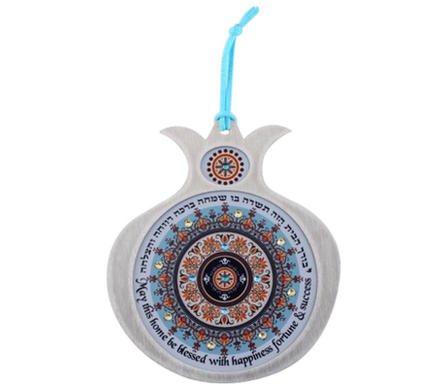 Dorit Judaica Pomegranate Hebrew English Wall Home Blessing - Blue