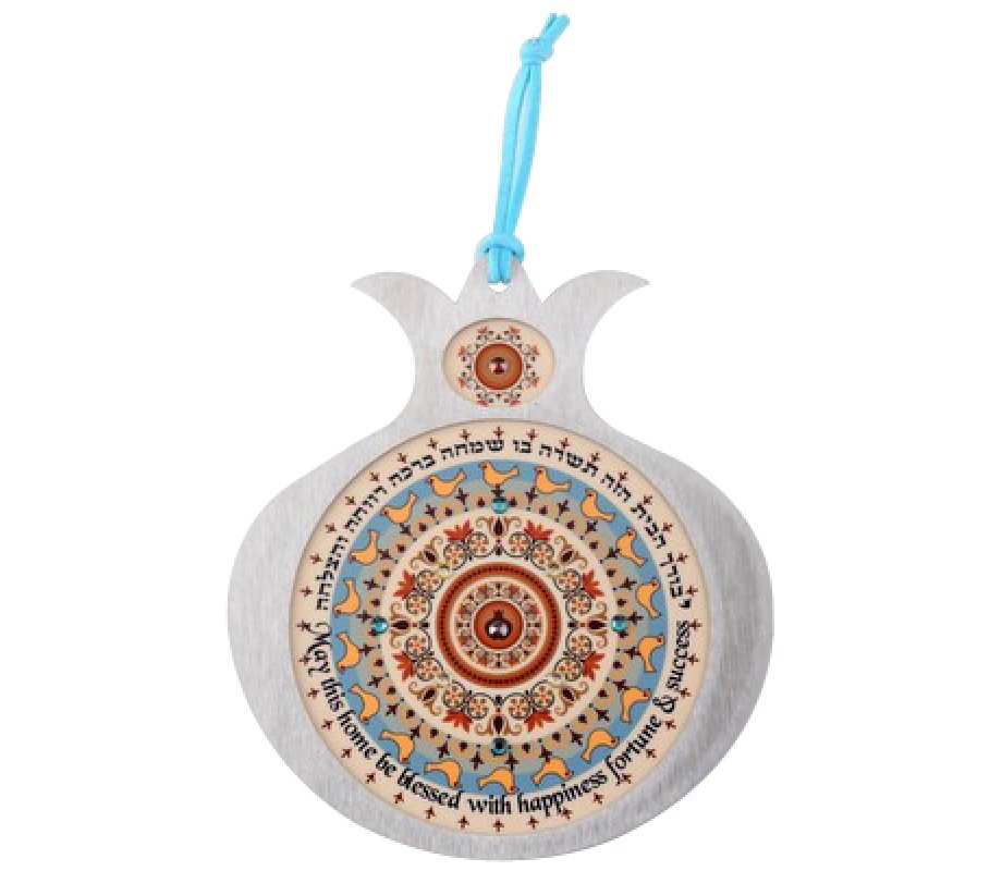 Dorit Judaica Pomegranate Hebrew English Wall Home Blessing - Doves
