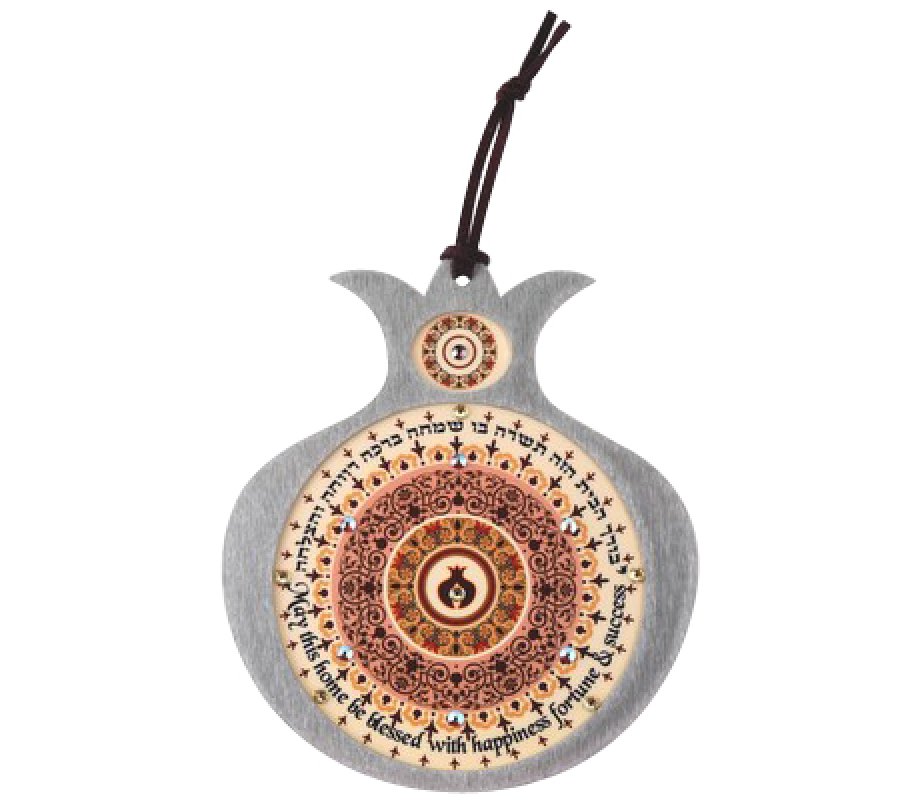 Dorit Judaica Pomegranate Hebrew English Wall Home Blessing – Peach Shades