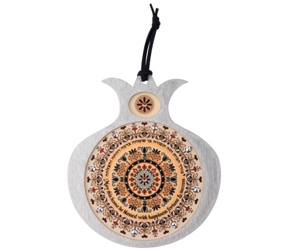 Dorit Judaica Pomegranate Peach Hebrew English Wall Home Blessing - Floral