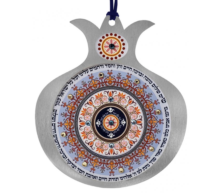 Dorit Judaica Pomegranate Peach Hebrew Wall Hanging - Peace Blessing