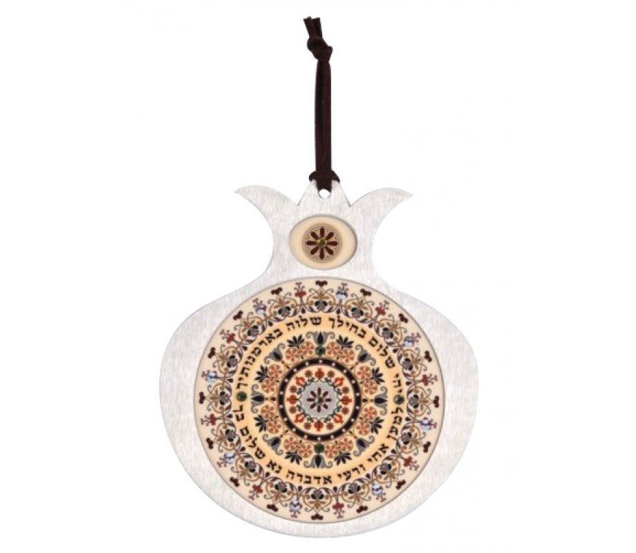 Dorit Judaica Pomegranate Peach Hebrew Wall Hanging - Peace Blessing
