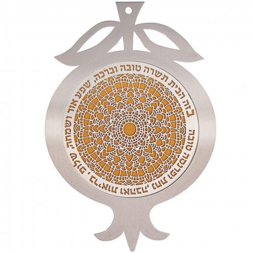 Dorit Judaica Pomegranate Plaque - Mandala with Hebrew Home Blessings - Mustard