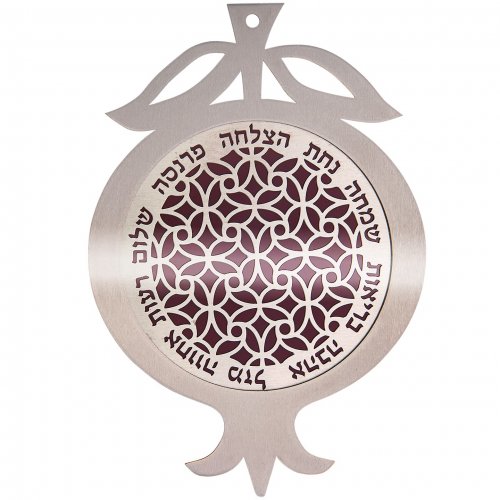 Dorit Judaica Pomegranate Plaque, Leaves and Hebrew Blessing Words - Bordeaux