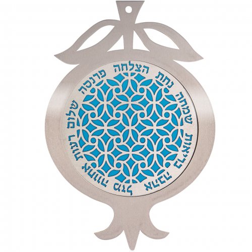 Dorit Judaica Pomegranate Plaque, Leaves and Hebrew Blessing Words  Turquoise