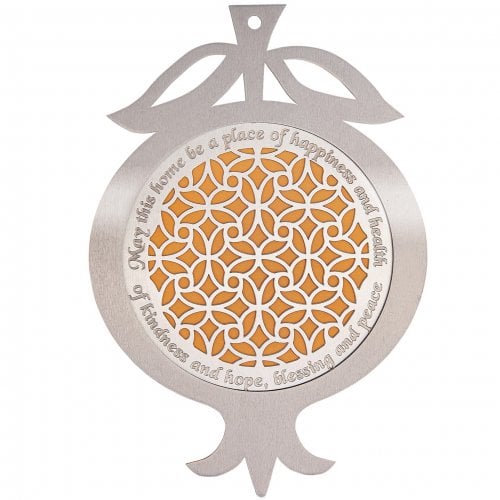 Dorit Judaica Pomegranate Plaque, Leaves with English Home Blessing - Mustard