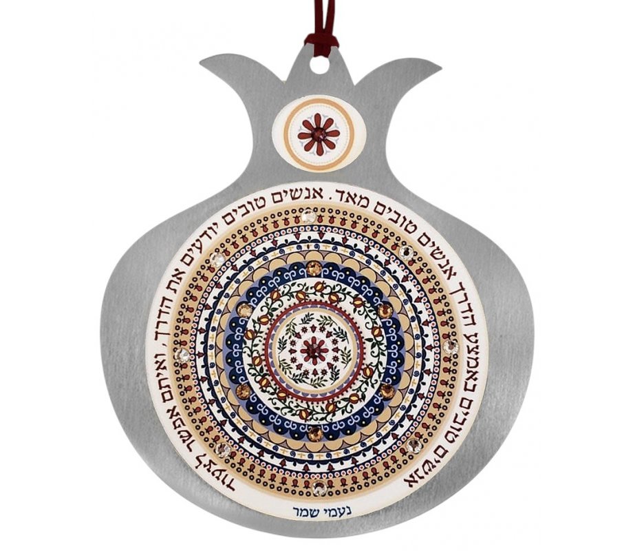 Dorit Judaica Pomegranate Wall Hanging - Good People Along the Way