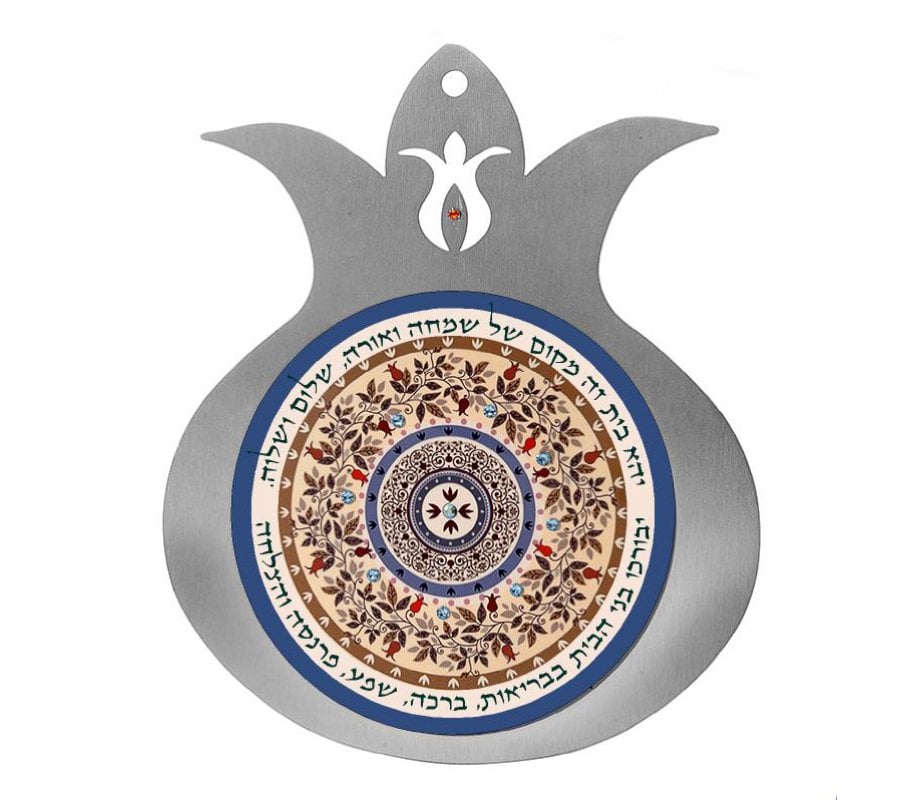 Dorit Judaica Pomegranate Wall Plaque Hebrew Home Blessing