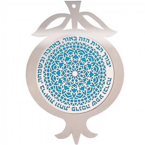 Dorit Judaica Pomegranate Wall Plaque, Petals & Hebrew Home Blessing  Turquoise