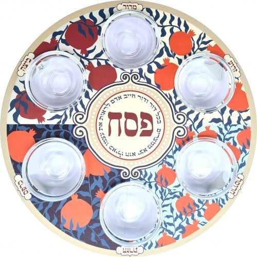 Dorit Judaica Raised Seder Plate with Glass Bowls - Colorful Pomegranate Design