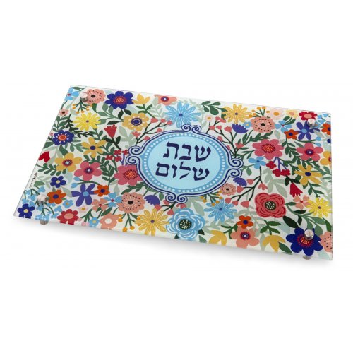 Dorit Judaica, Raised Tempered Glass Challah Board - Colorful Floral Design