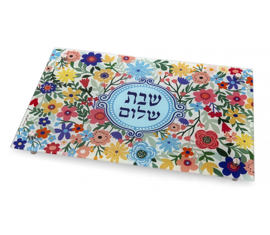 Dorit Judaica, Raised Tempered Glass Challah Board - Colorful Floral Design