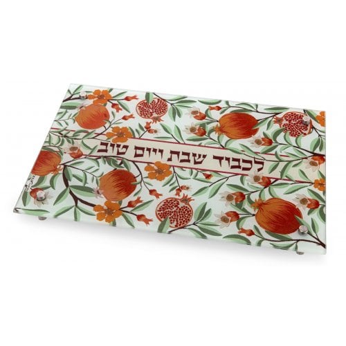 Dorit Judaica, Raised Tempered Glass Challah Board, Pomegranates - Orange