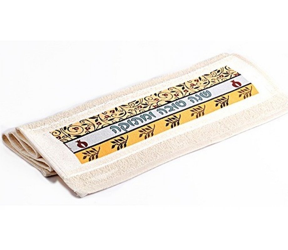 Dorit Judaica Rosh Hashanah Hand Towel - Pomegranates and Shana Tova Umetukah