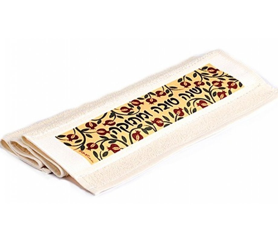 Dorit Judaica Rosh Hashanah Hand Towel - Shana Tova Umetukah and Pomegranates