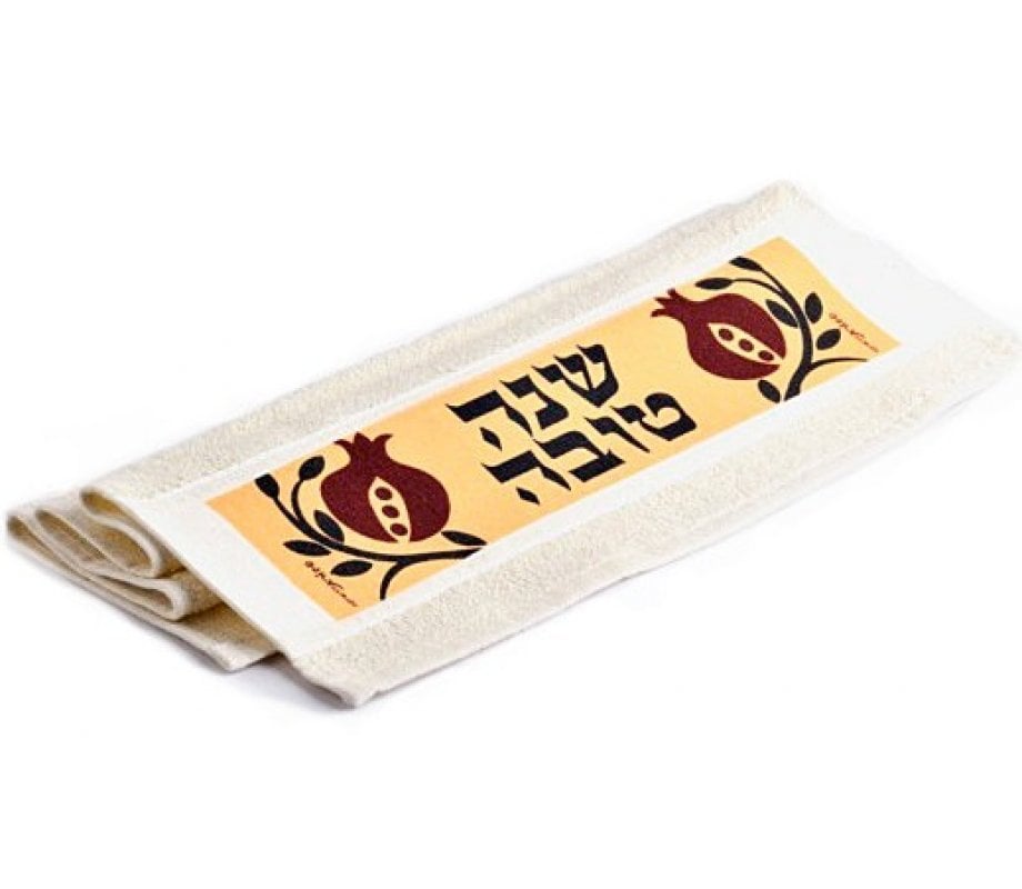 Dorit Judaica Rosh Hashanah Hand Towel - Shanah Tovah and Pomegranates