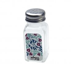 Dorit Judaica Salt Shaker with Hebrew Letters - Red Pomegranates
