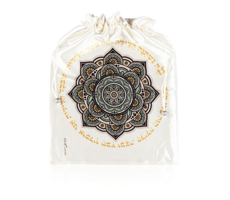 Dorit Judaica Satin Afikoman Bag, Mandala & Mah Nishtanah - Turquoise & Mustard