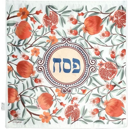 Dorit Judaica Satin Matzah Cover, Colorful