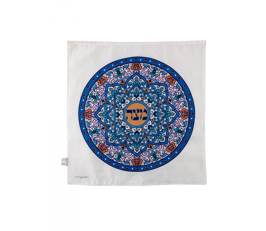 Dorit Judaica Satin Matzah Cover, Mandala Design - Blue and Orange