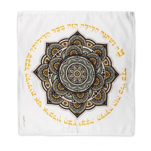 Dorit Judaica Satin Matzah Cover, Mandala Design - Turquoise and Mustard