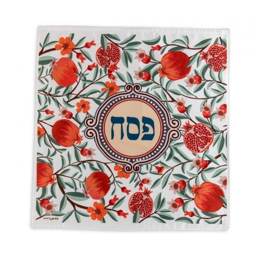 Dorit Judaica Satin Matzah Cover, Open and Closed Pomegranates and Buds