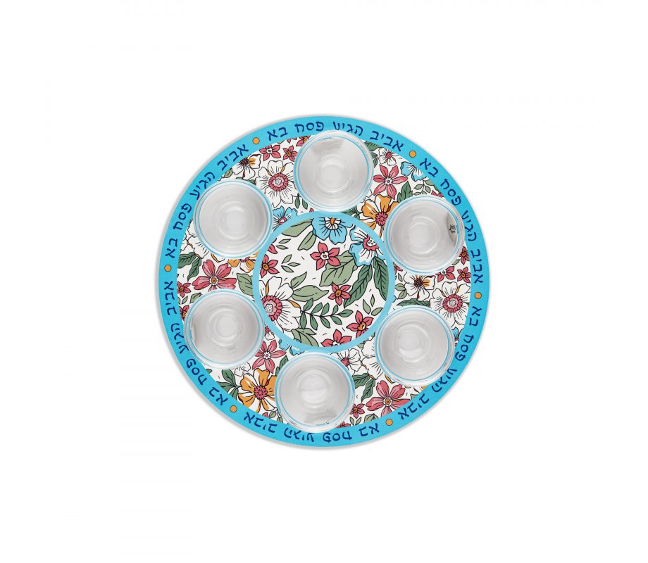 Dorit Judaica Seder Plate – Colorful Floral Display with Hebrew Words on Rim